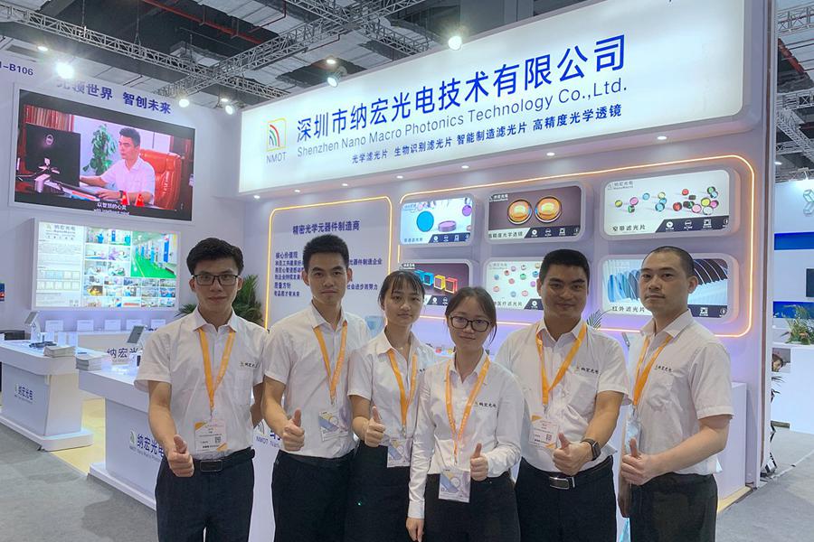 慕尼黑光電展參展團(tuán)隊(duì) 慕尼黑光電展參展團(tuán)隊(duì)
