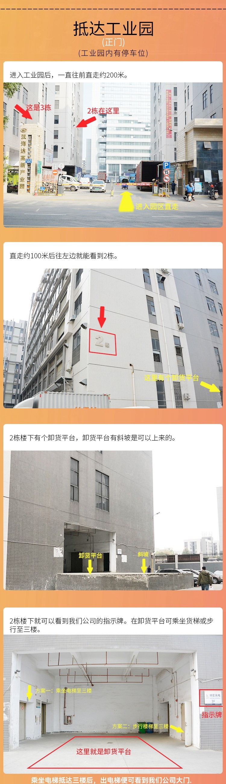濾光片的作用